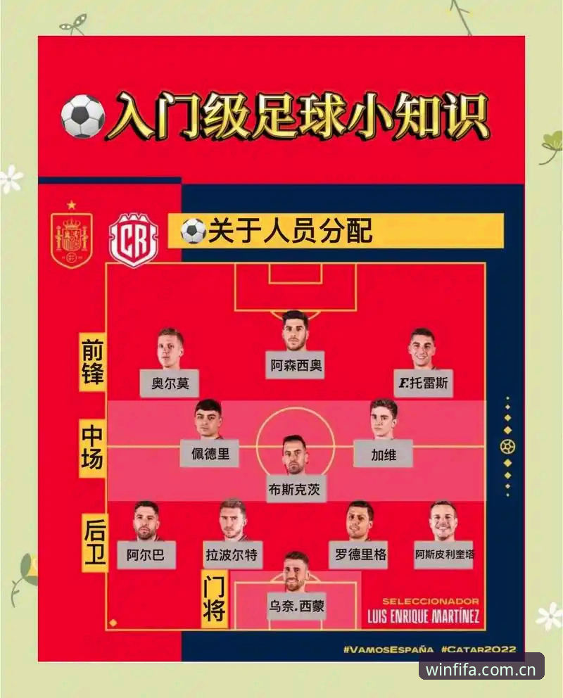 世界杯下注平台安装教程：从入门到精通的完整操作指南