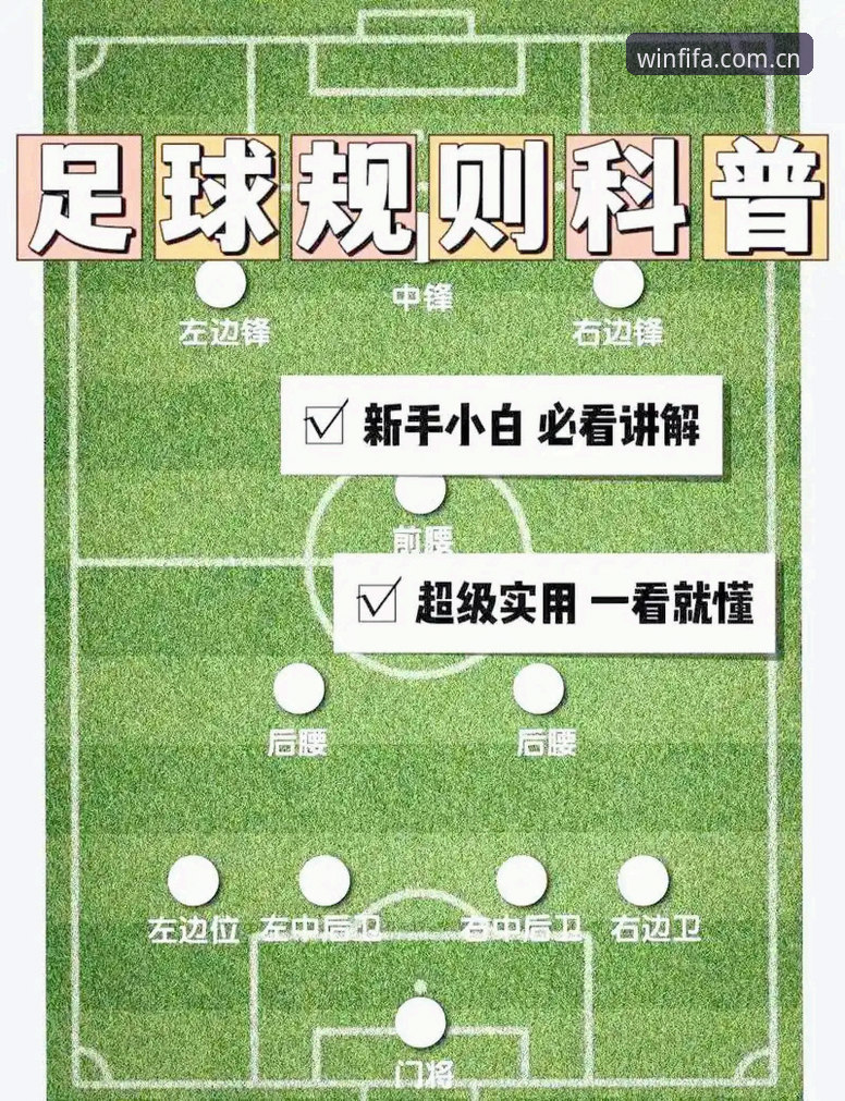 世界杯赔率查询官网 曼联中场补强计划实用指南:托纳利与埃德松转会动态全解析